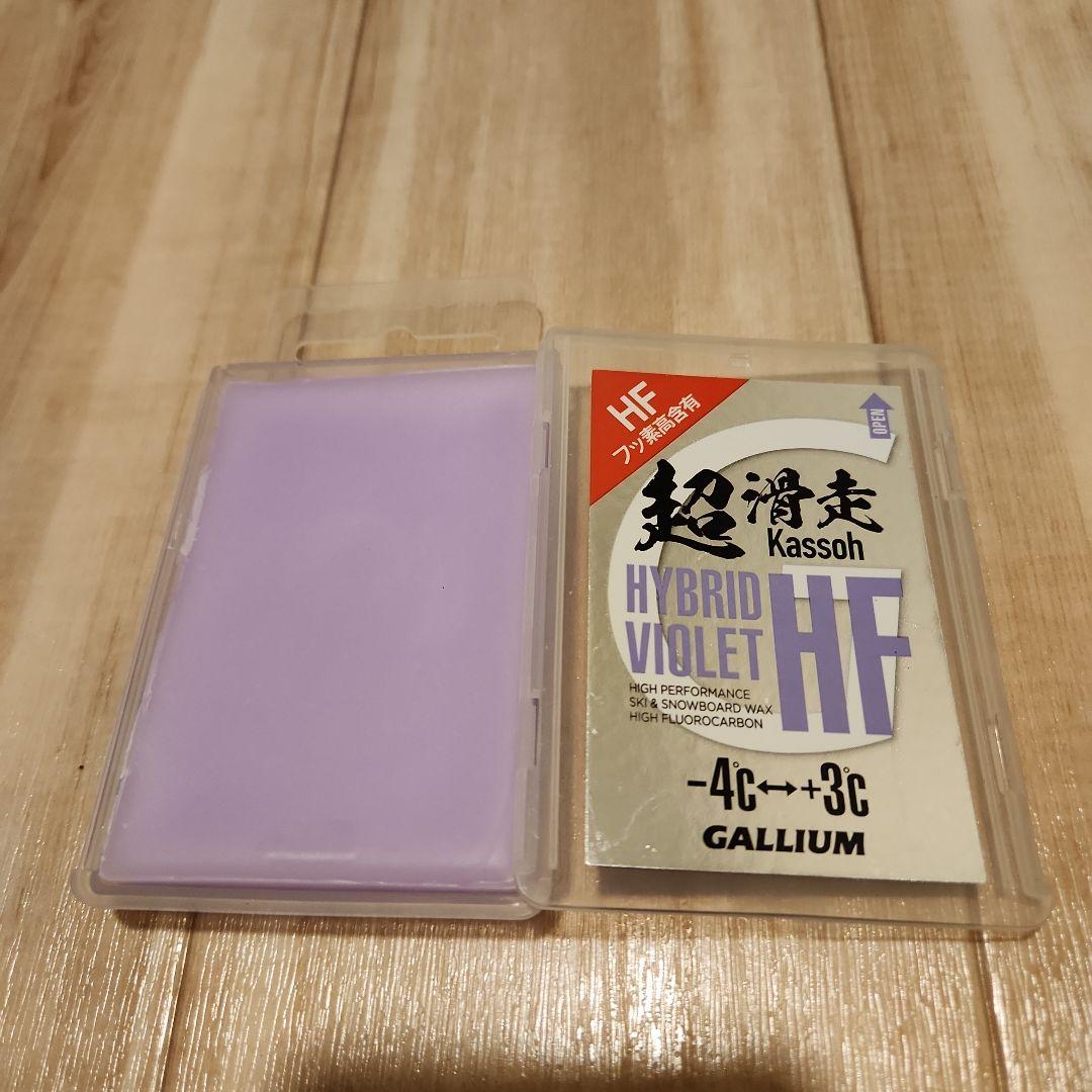超滑走Hybrid Violet HF スキー・スノーボードワックス 4個セット