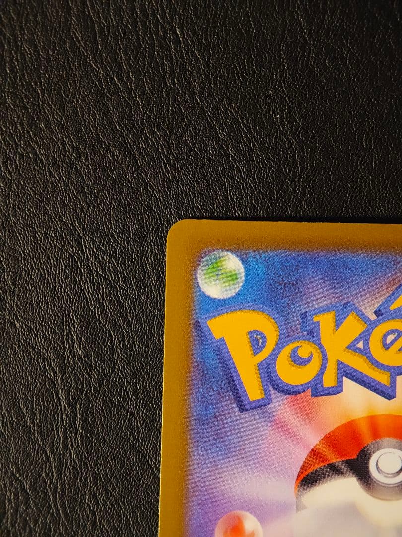 メガルカリオex MA エラーカード ポケモンカード 中国語