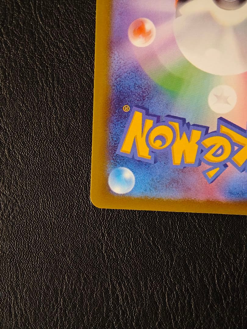 メガルカリオex MA エラーカード ポケモンカード 中国語