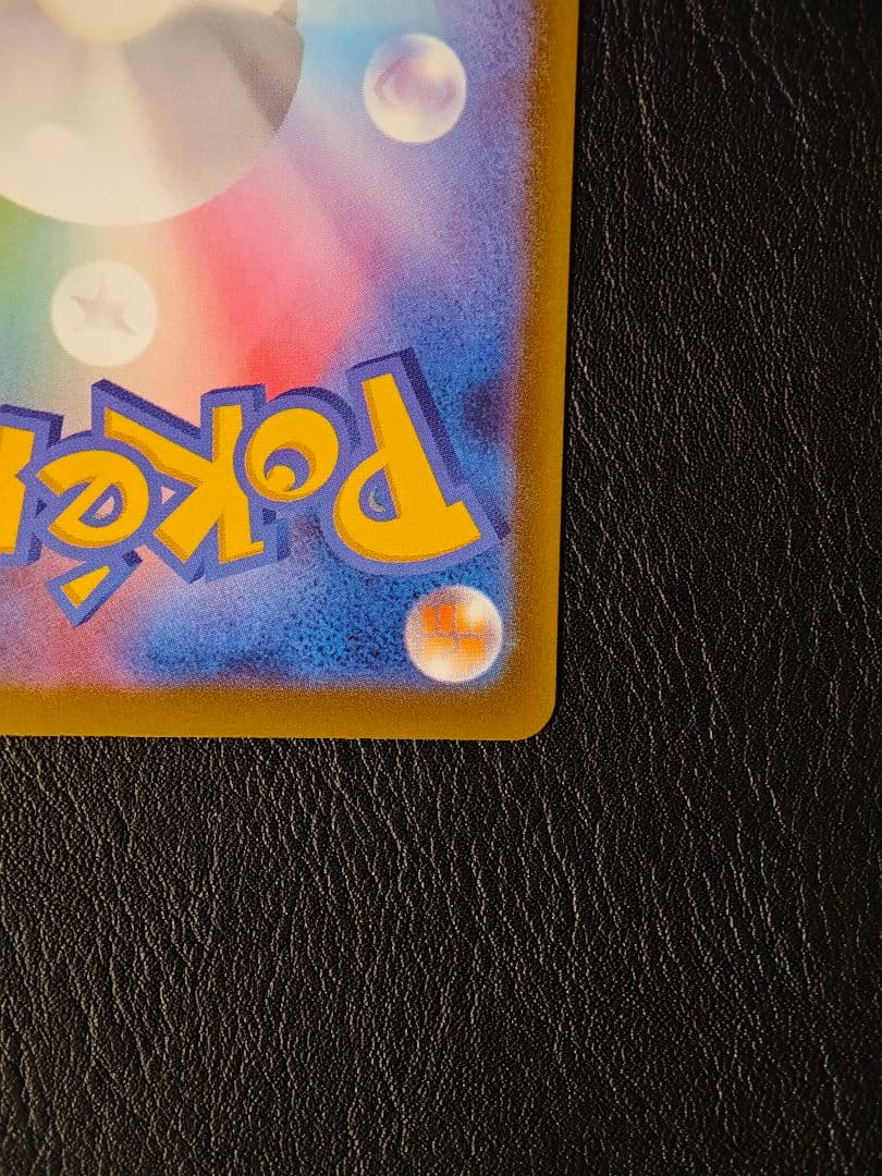 メガルカリオex MA エラーカード ポケモンカード 中国語