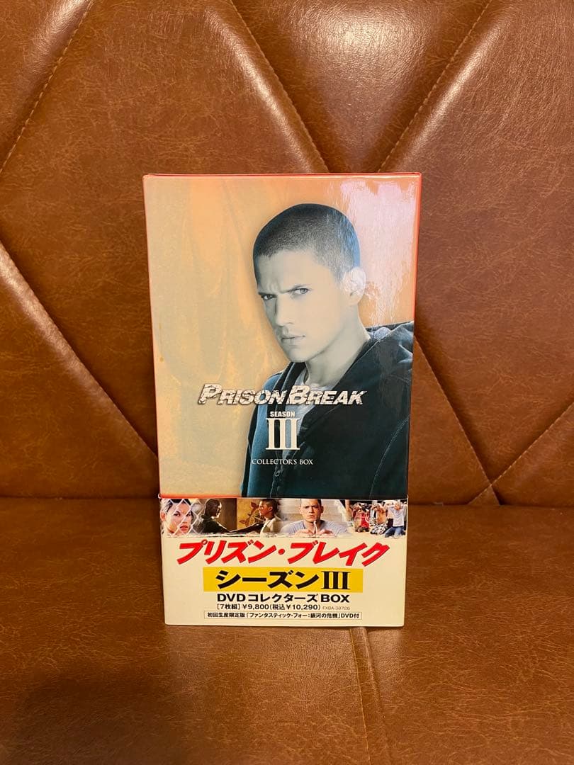 プリズン・ブレイク 全巻セット DVD