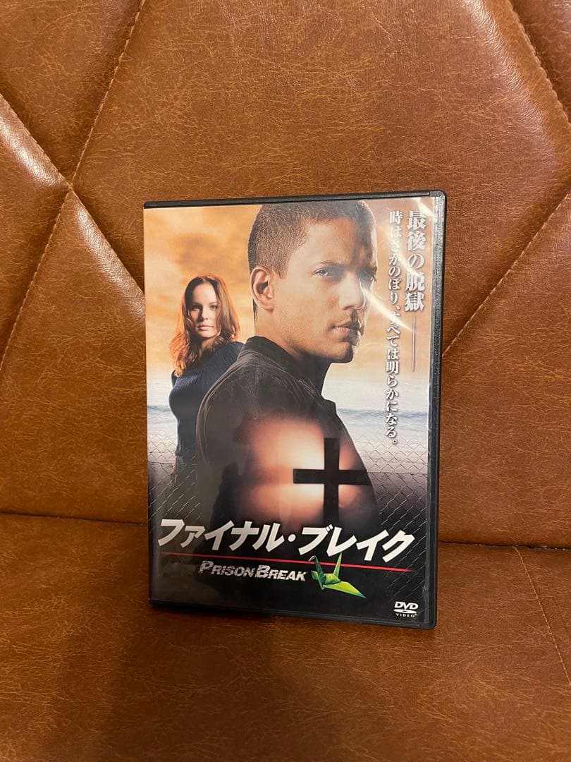 プリズン・ブレイク 全巻セット DVD