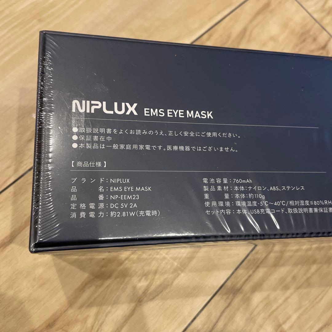 【新品未開封】　EMS EYE MASK【アイマスク】