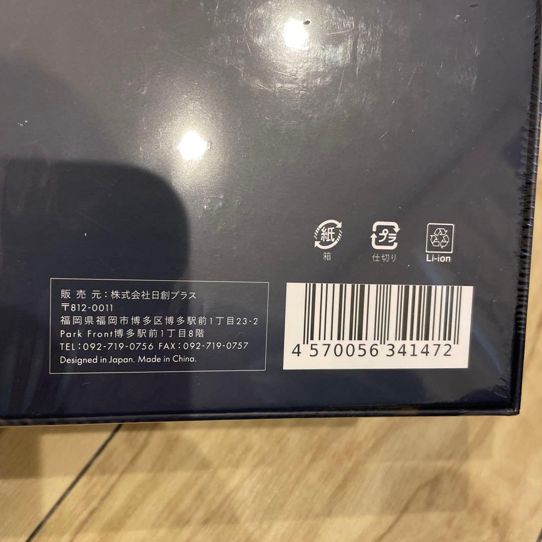 【新品未開封】　EMS EYE MASK【アイマスク】