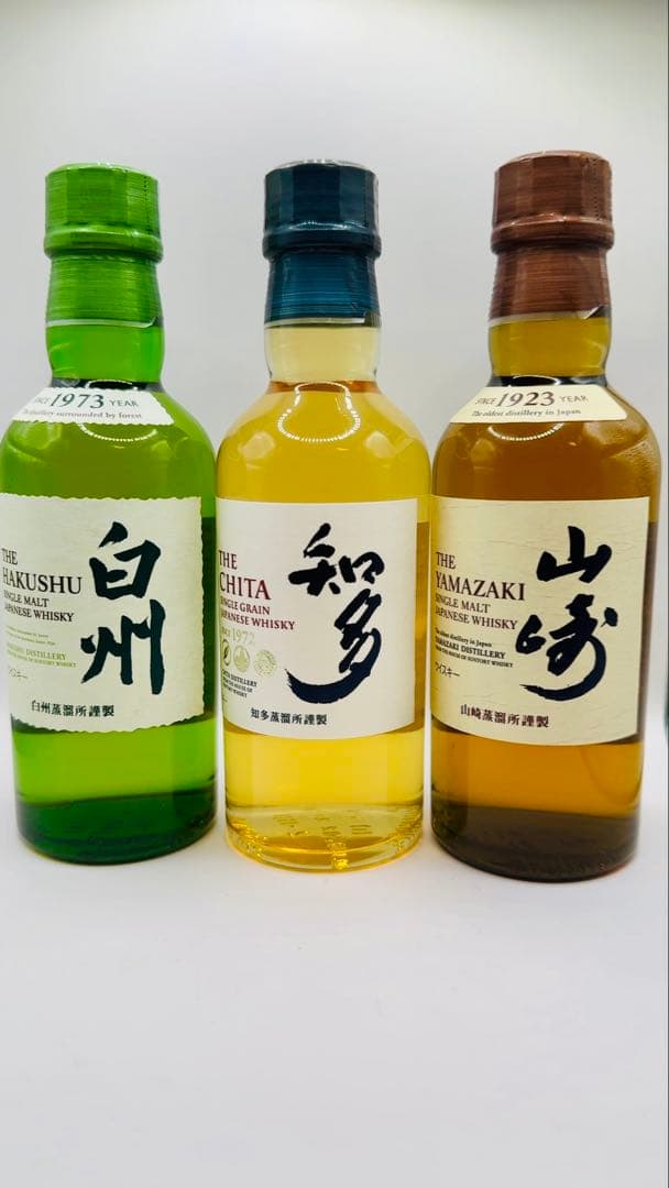 サントリー ウイスキー 小瓶3本セット