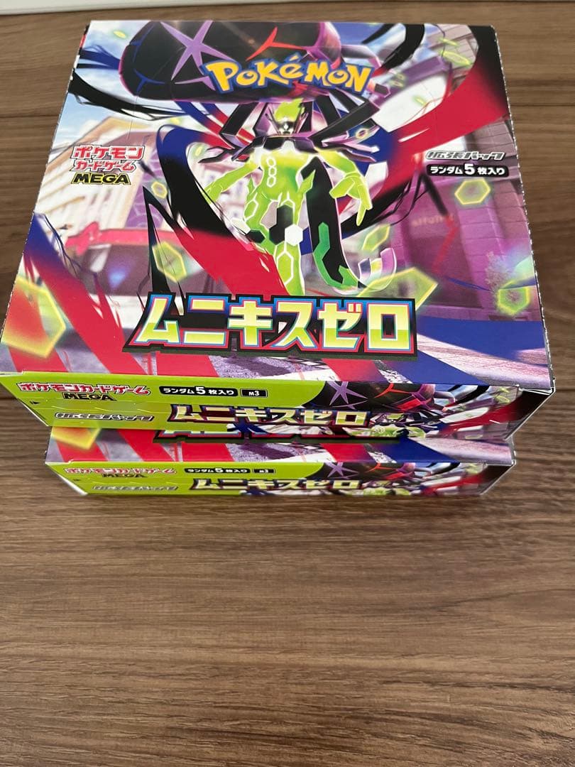ポケモンカードゲーム ムニキスゼロ 2箱セットシュリンクなし　ぺりぺりあり