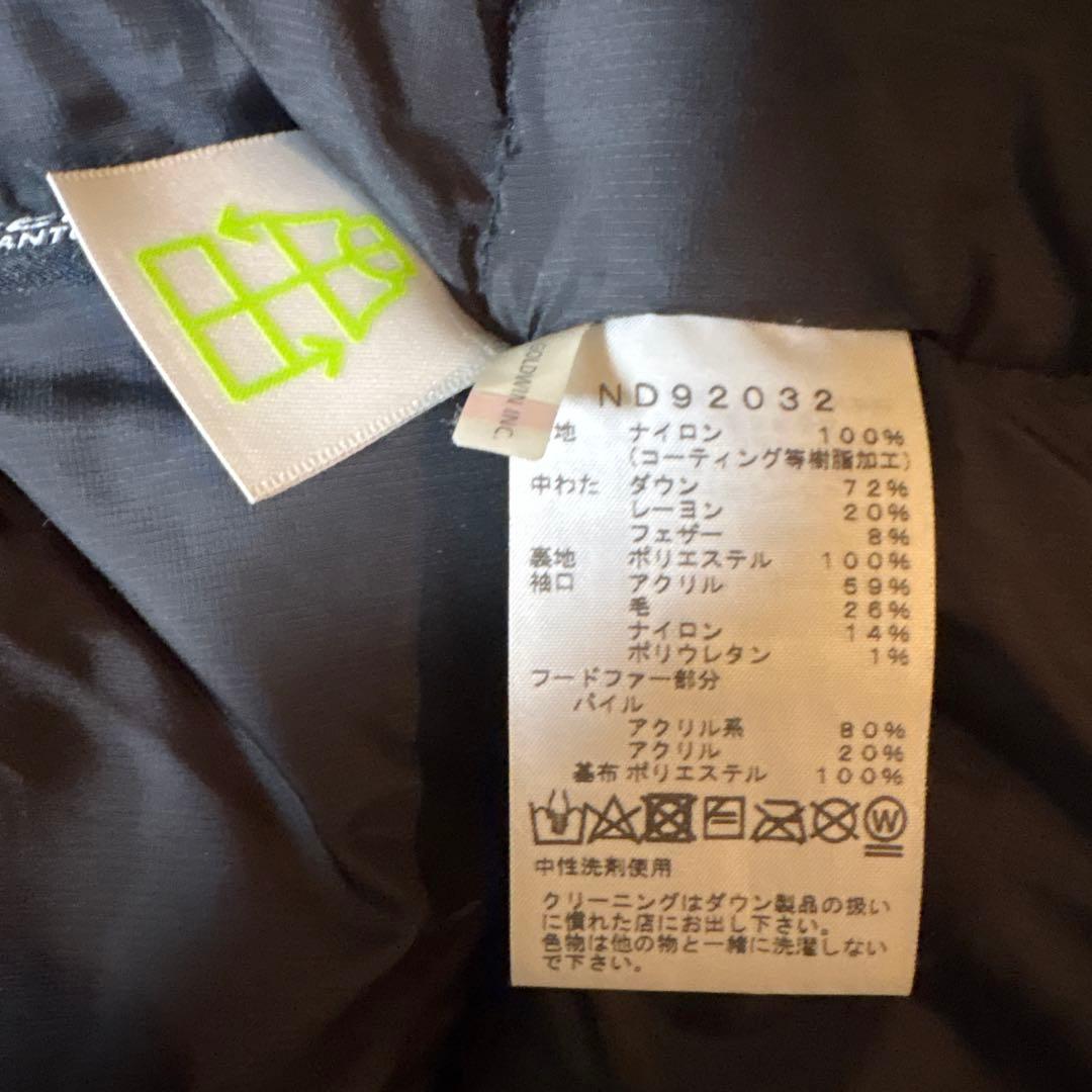 THE NORTH FACE アンタークティカパーカ