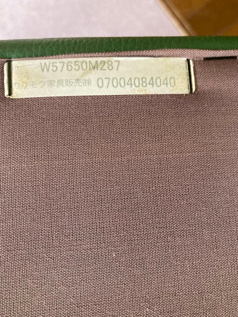 bu-bu　値引き カリモク　1人掛けソファ