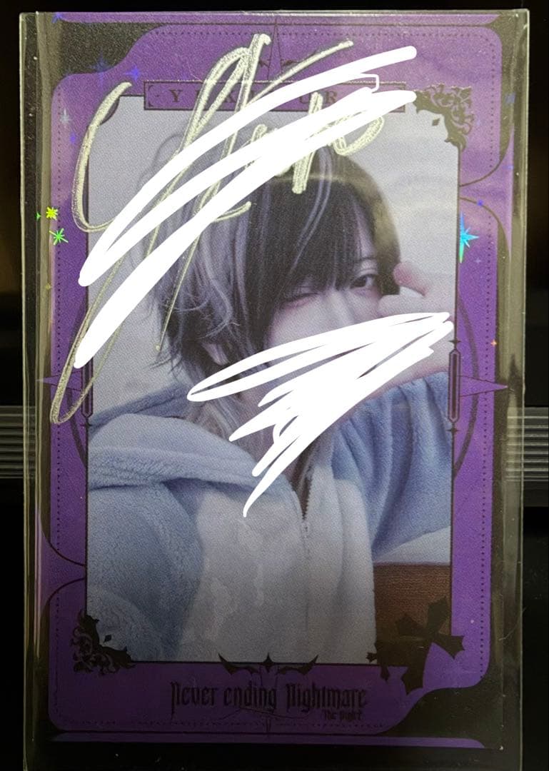 ゆきむら。 トレカ サイン入り シークレット 実写 ホログラム