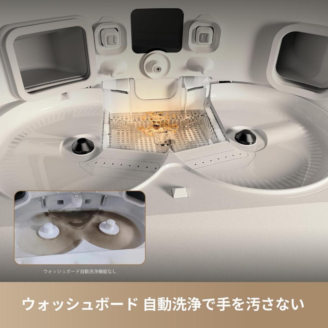 Dreame L40s Pro Ultra ロボット掃除機