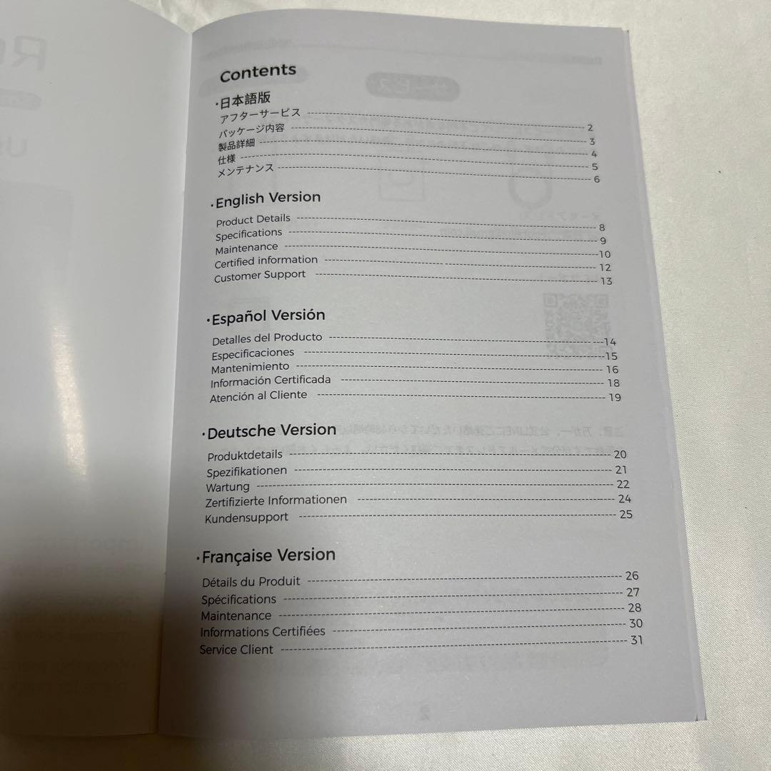 27,999円の品❤️タブレット⭐️Android15⭐️1TB⭐️ 128GB