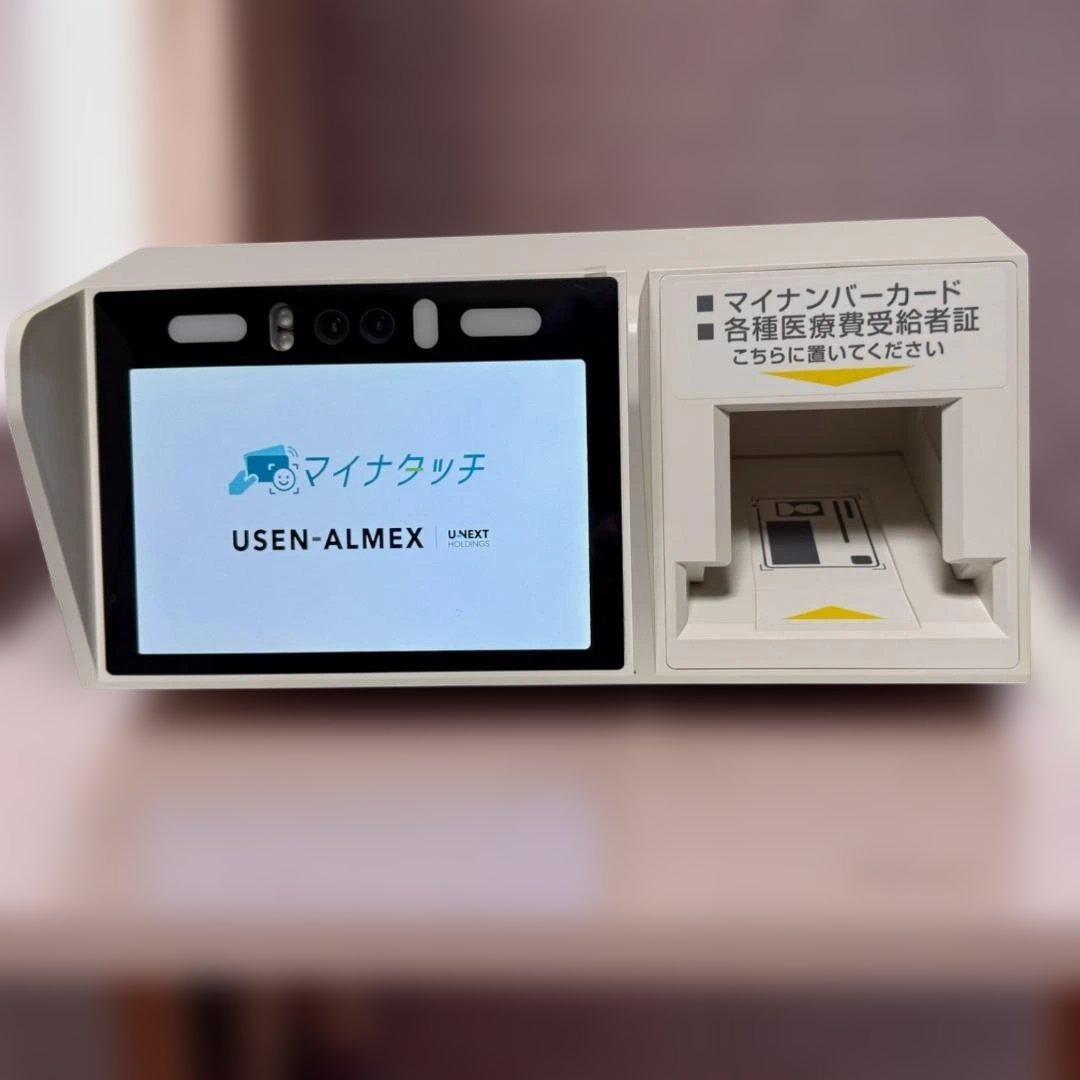 USEN-ALMEX マイナタッチ オンライン資格確認対応顔認証カードリーダー