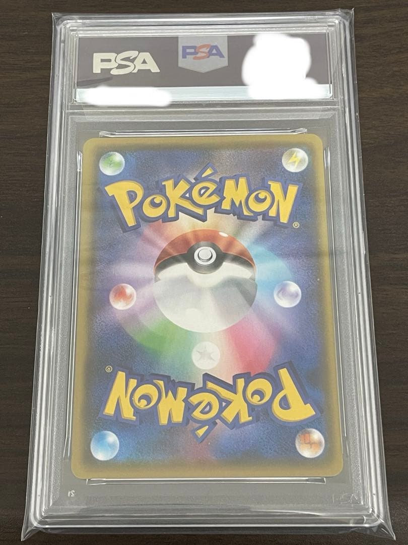 ポケモンカード　リザードンV SSR PSA10