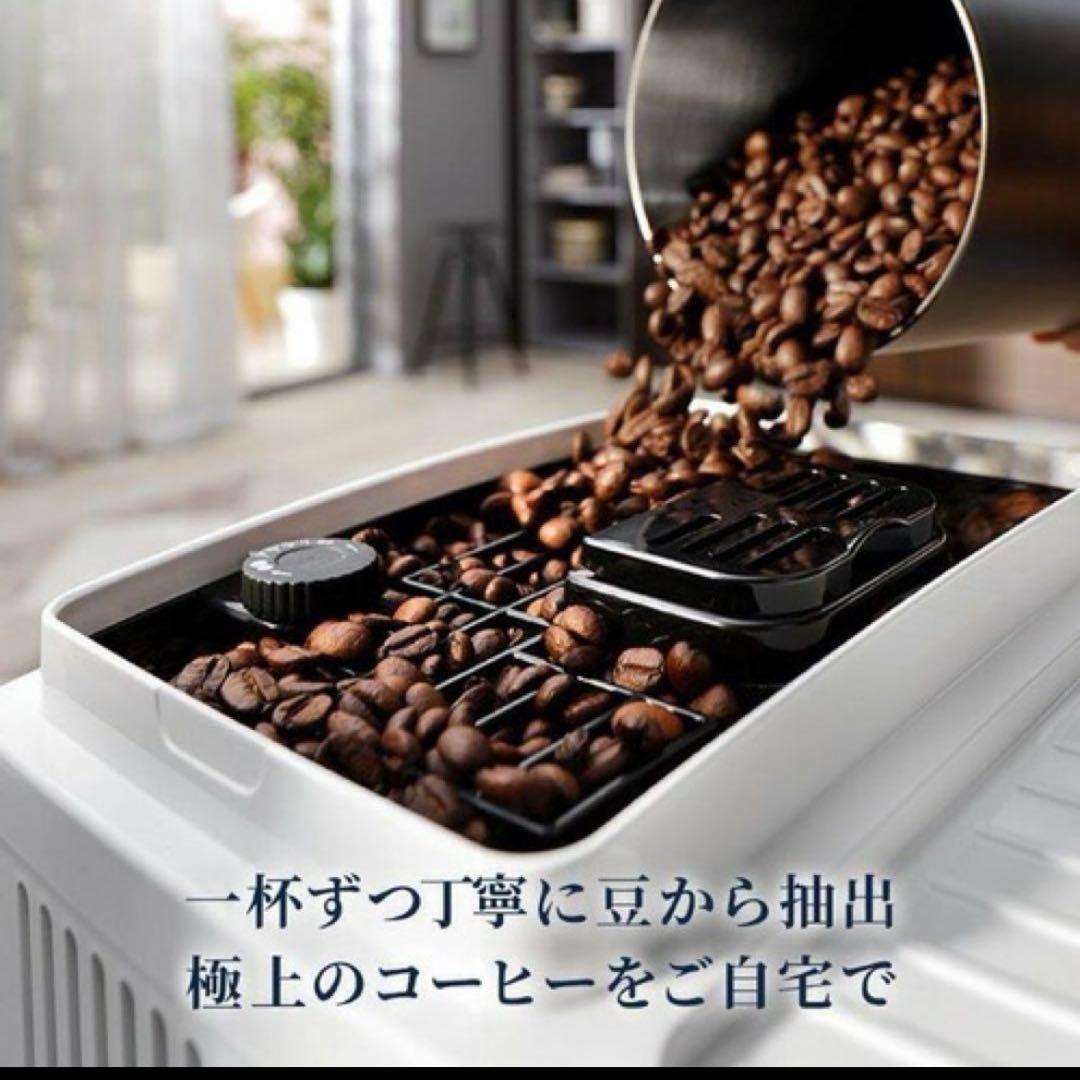 デロンギ ECAM22020マグニフィカ スタート 全自動コーヒーマシン　美品