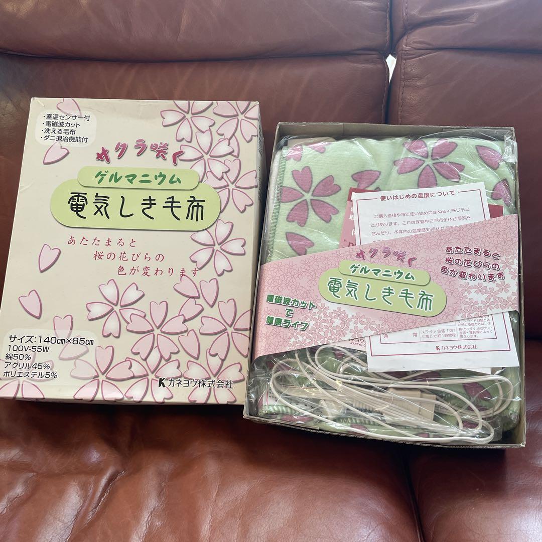 【新品】ゲルマニウム　電気しき毛布 桜の花びらデザイン 140cm x 85cm