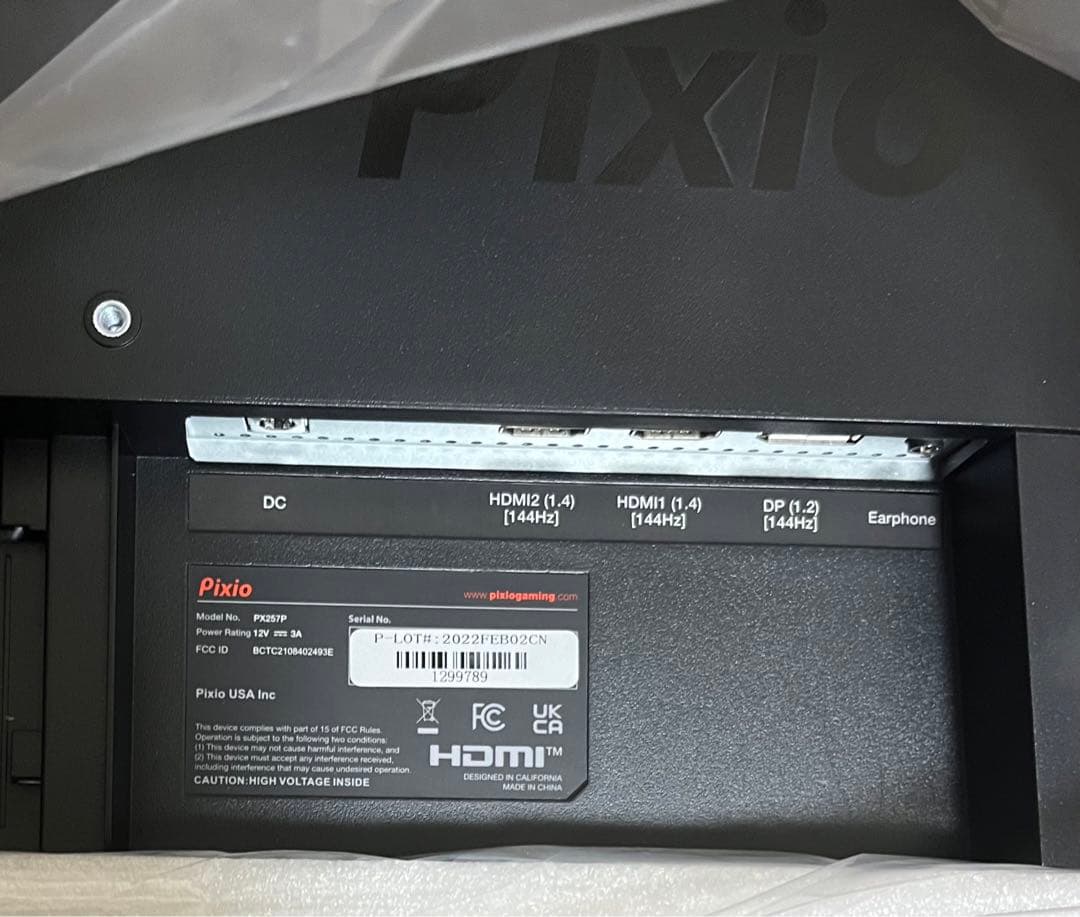 新品未使用　Pixio PX257P ゲーミングモニター　液晶ディスプレイ