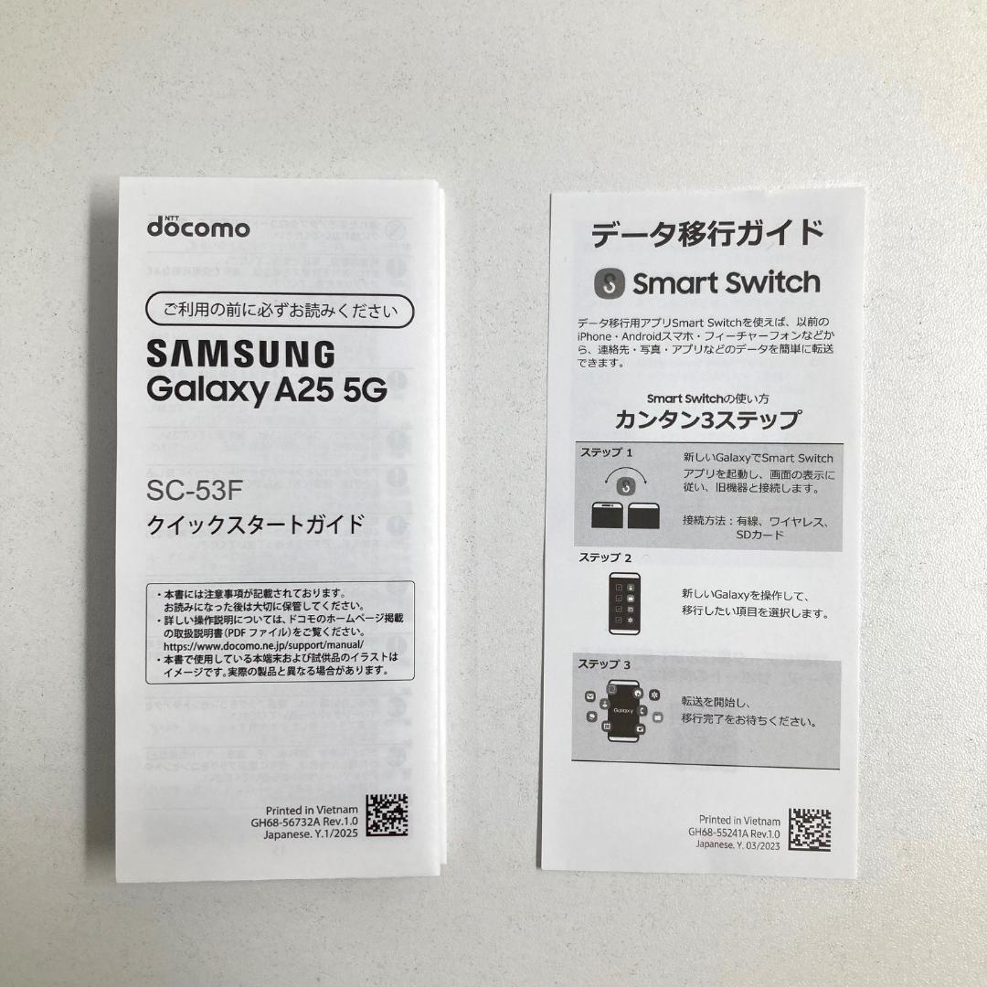 美品　Samsung サムスン　Galaxy A25 5G　SC-53F