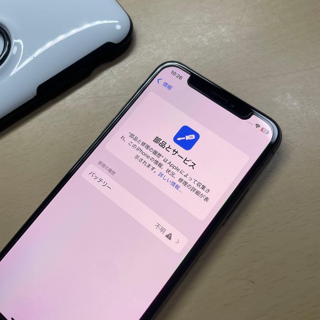 iPhoneXS 256GB SIMフリー　バッテリー最大容量82%