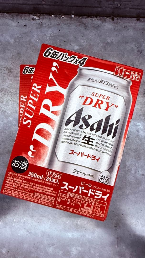 アサヒ スーパードライ 350ml 24缶 2ケース