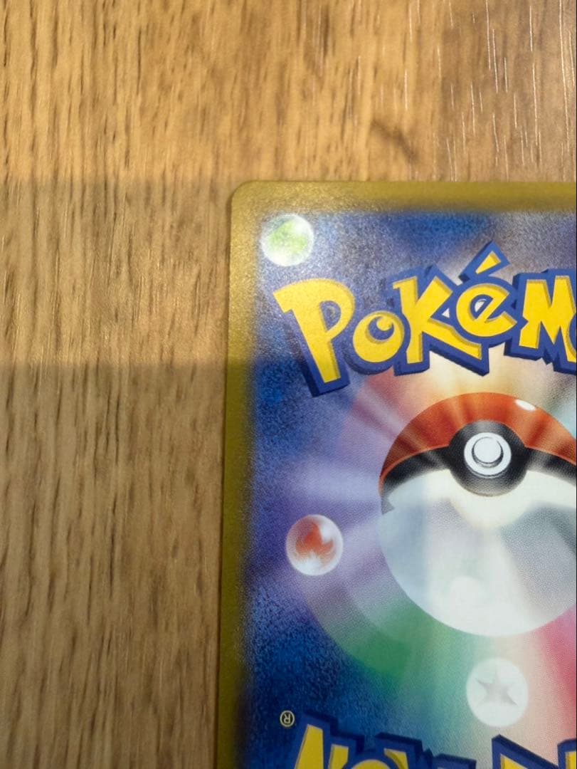 お*ぬ様 ルチアのアピール SAR SV7a 楽園ドラゴーナ 091/064