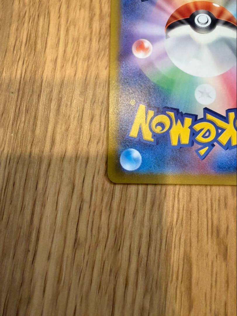 お*ぬ様 ルチアのアピール SAR SV7a 楽園ドラゴーナ 091/064