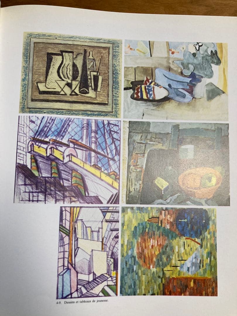 カルロ・スカルパ　SCARPA 希少本　a+u el croquis