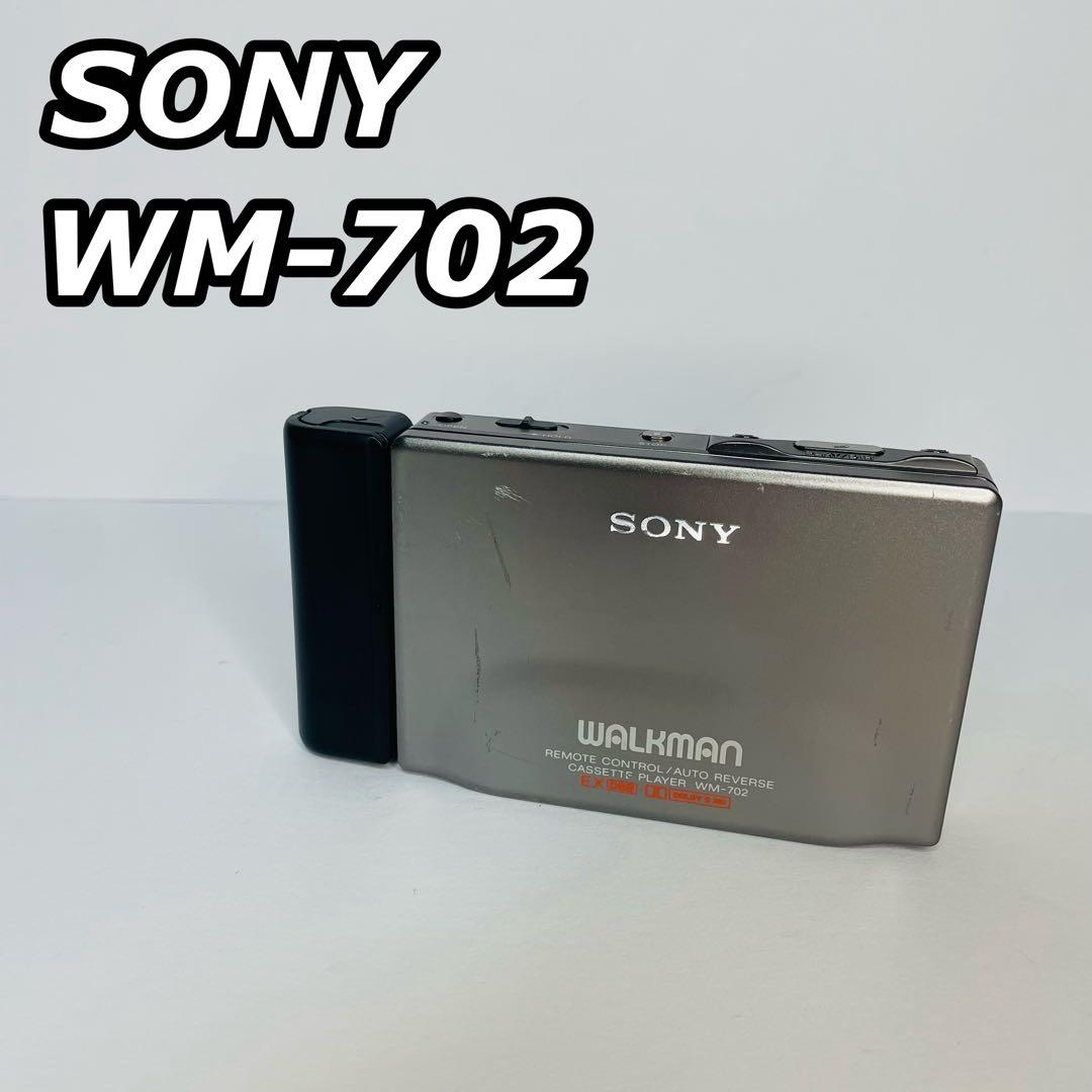 SONY ソニー WALKMAN WM-702 カセットプレーヤー