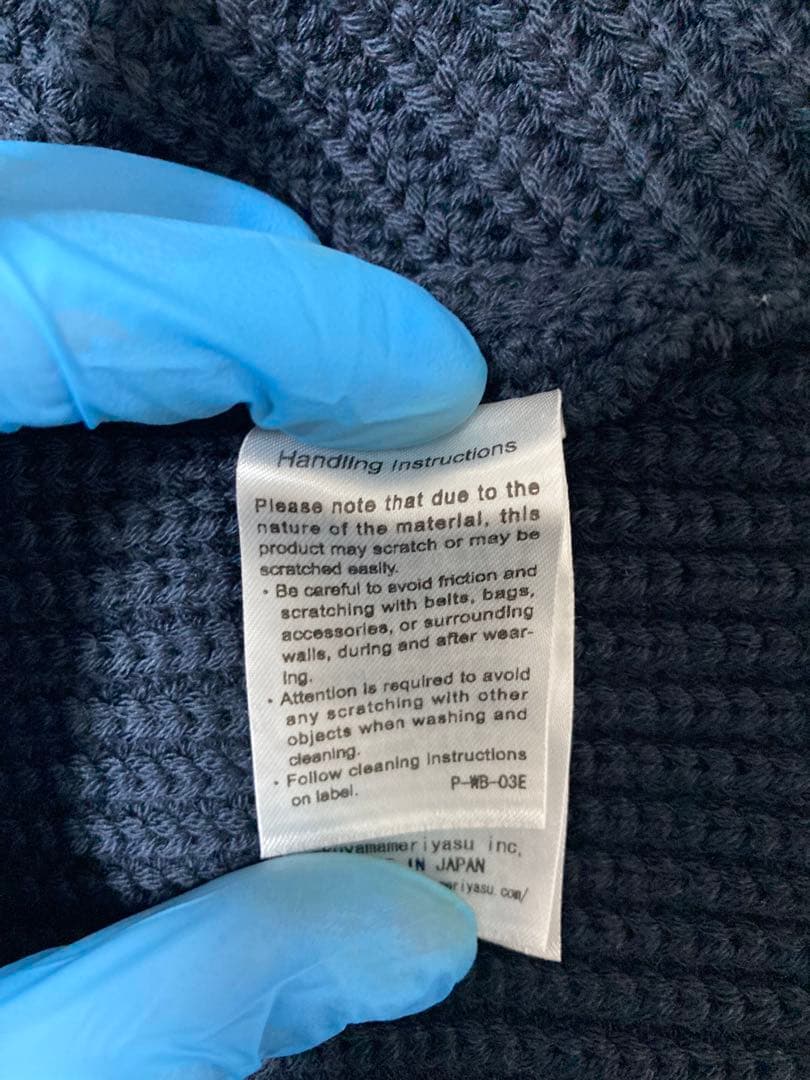 BATONER ネイビー ニットセーター 日本製