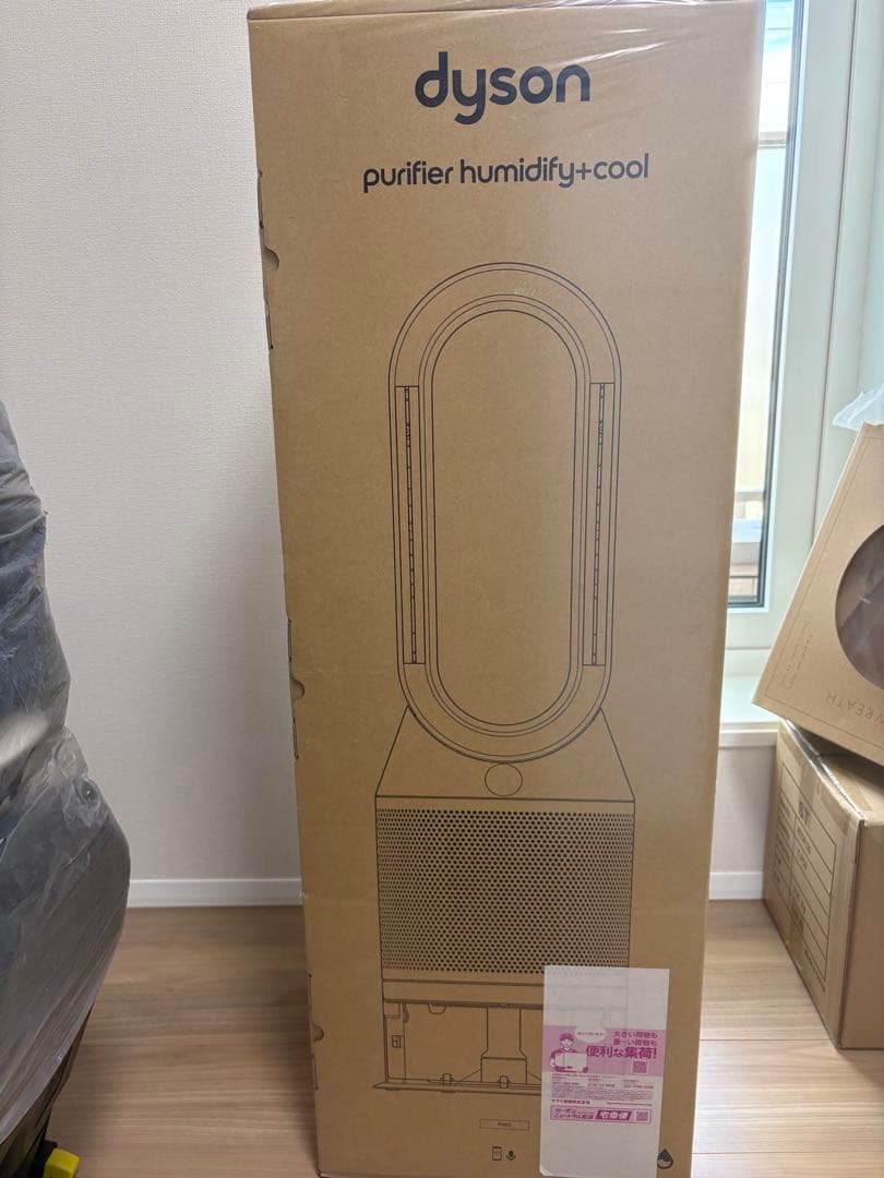 【新品未開封】Dyson purifier humidify+cool PH03