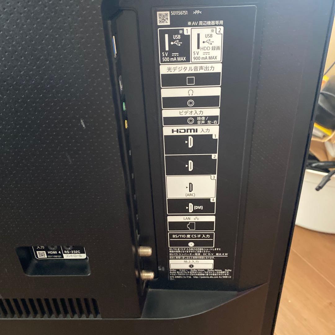 【送料無料】SONY 液晶テレビ　KJ-55X8000H