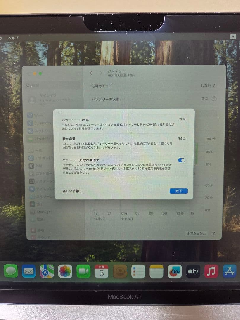 y*o様 Macbook M1 スペースグレー 256GB