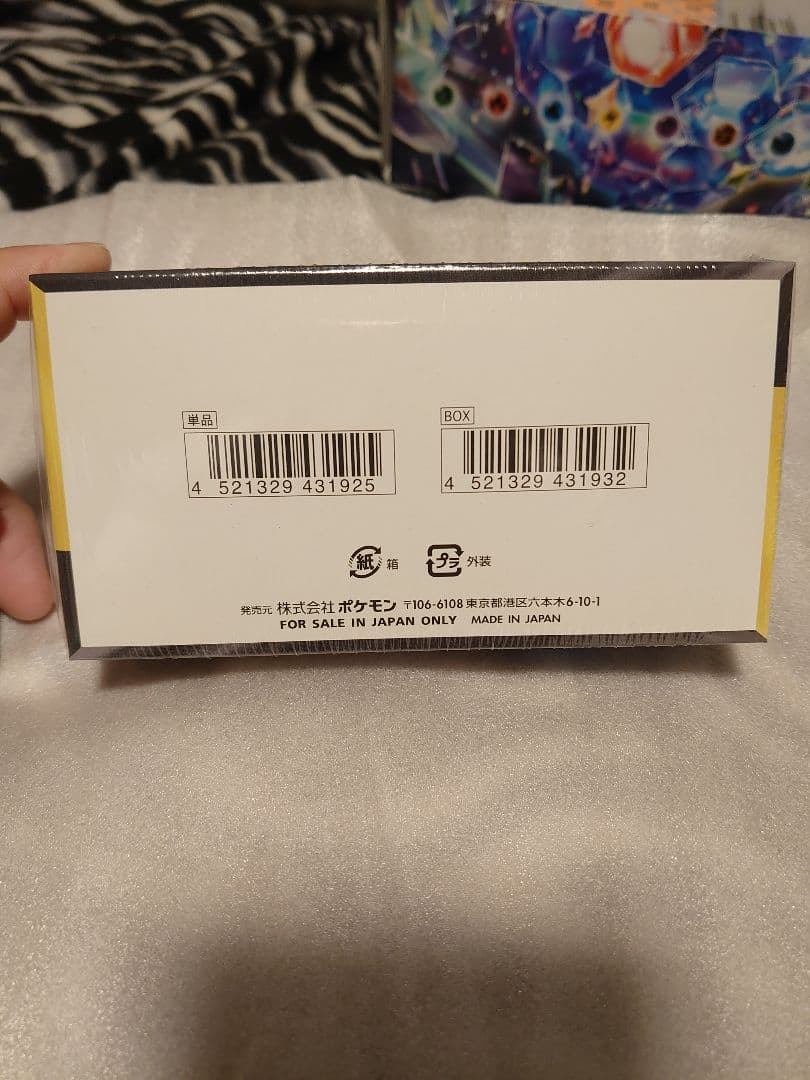 【シュリンク付き】ポケモンカード MEGAドリームex 1box