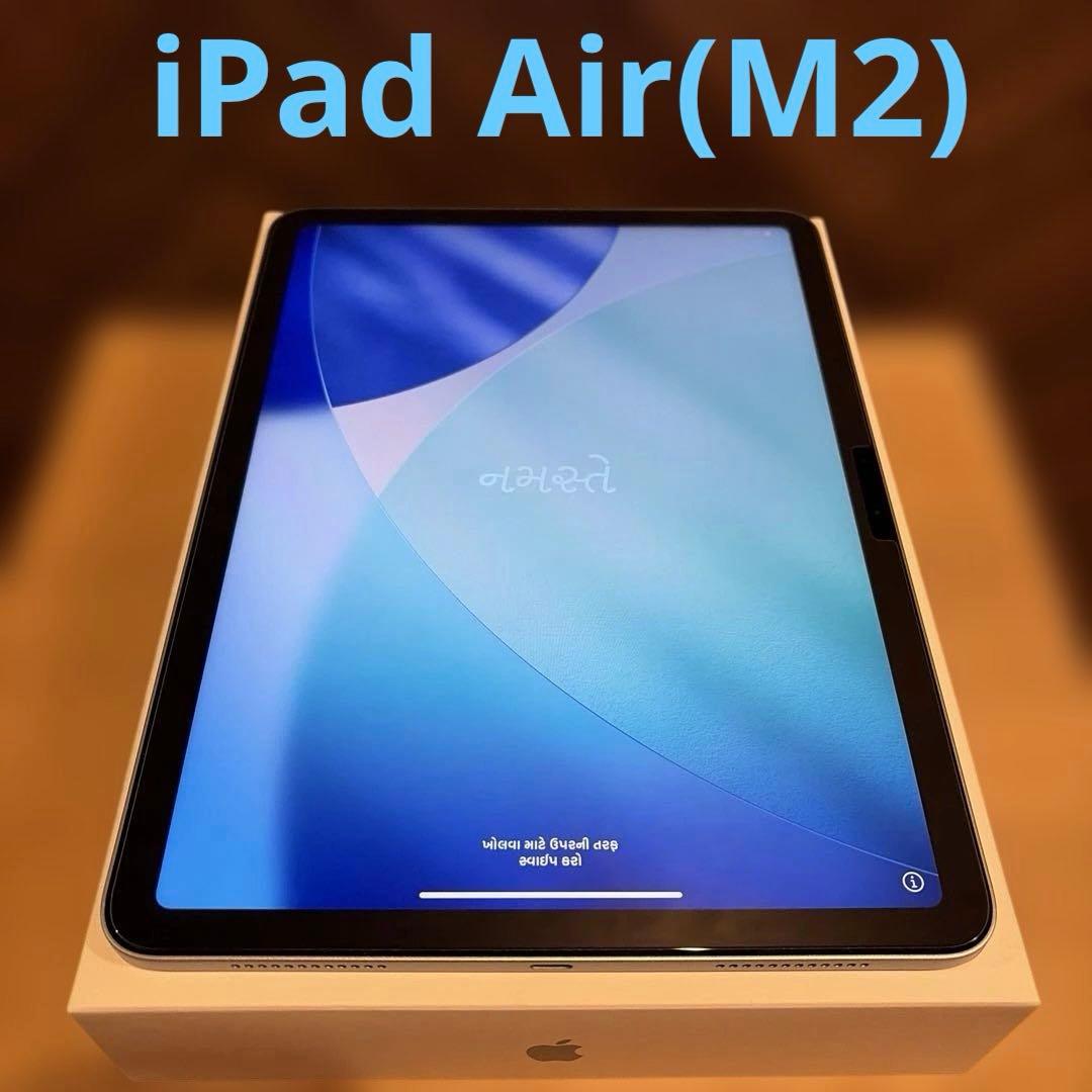 11インチiPad Air (M2) Wi-Fi ブルー　256GB