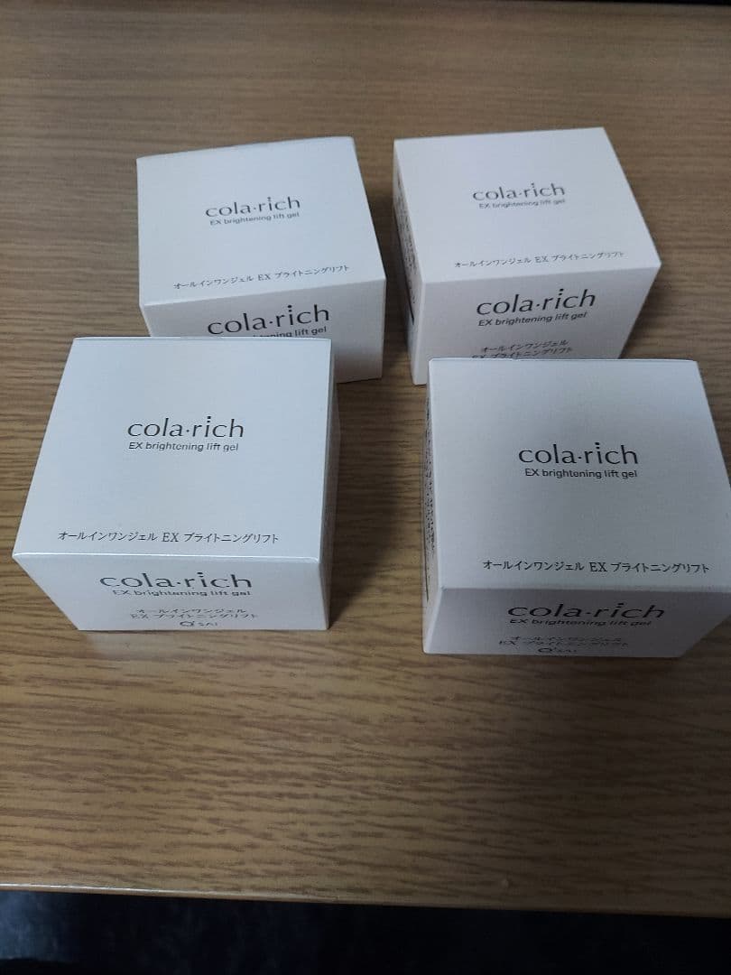 コラリッチ オールインワンジェルクリーム55g