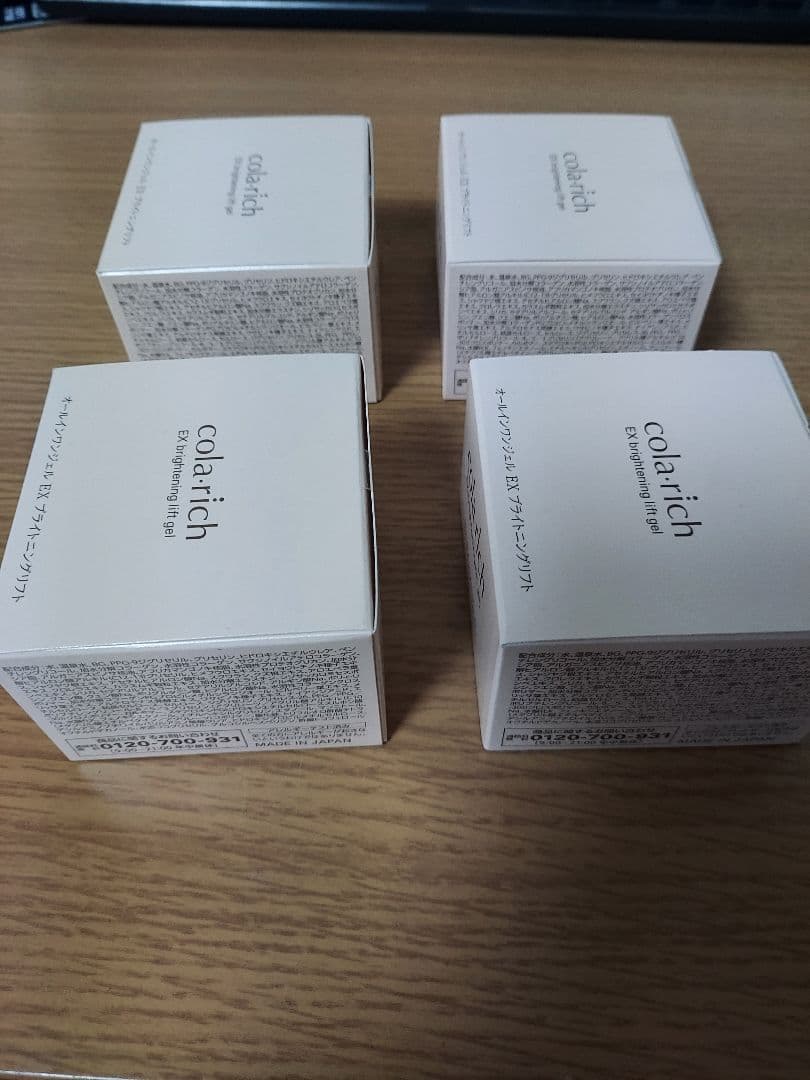 コラリッチ オールインワンジェルクリーム55g