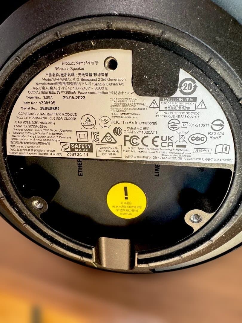Bang & Olufsen Beosound 2 3rd gen ３世代(1)