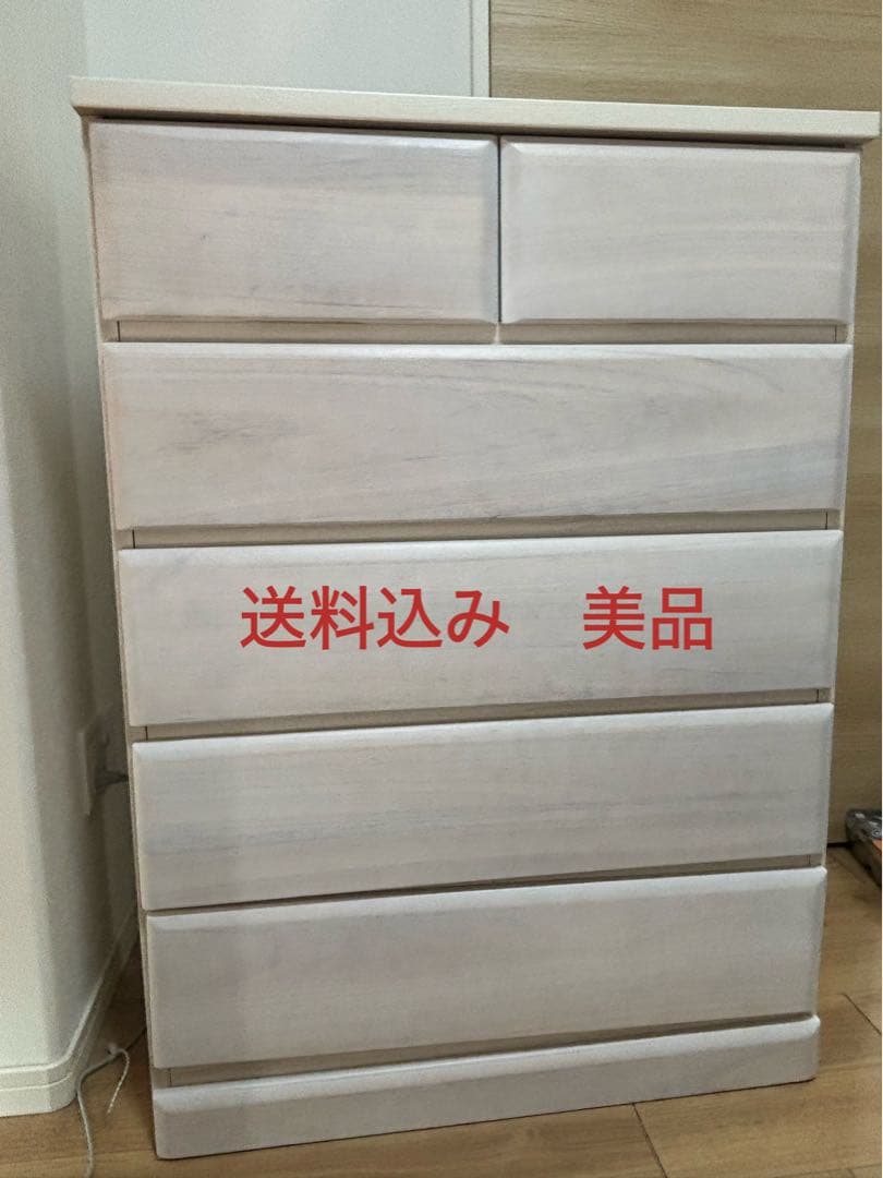 送料込　美品　ニトリ　ホワイト　チェスト