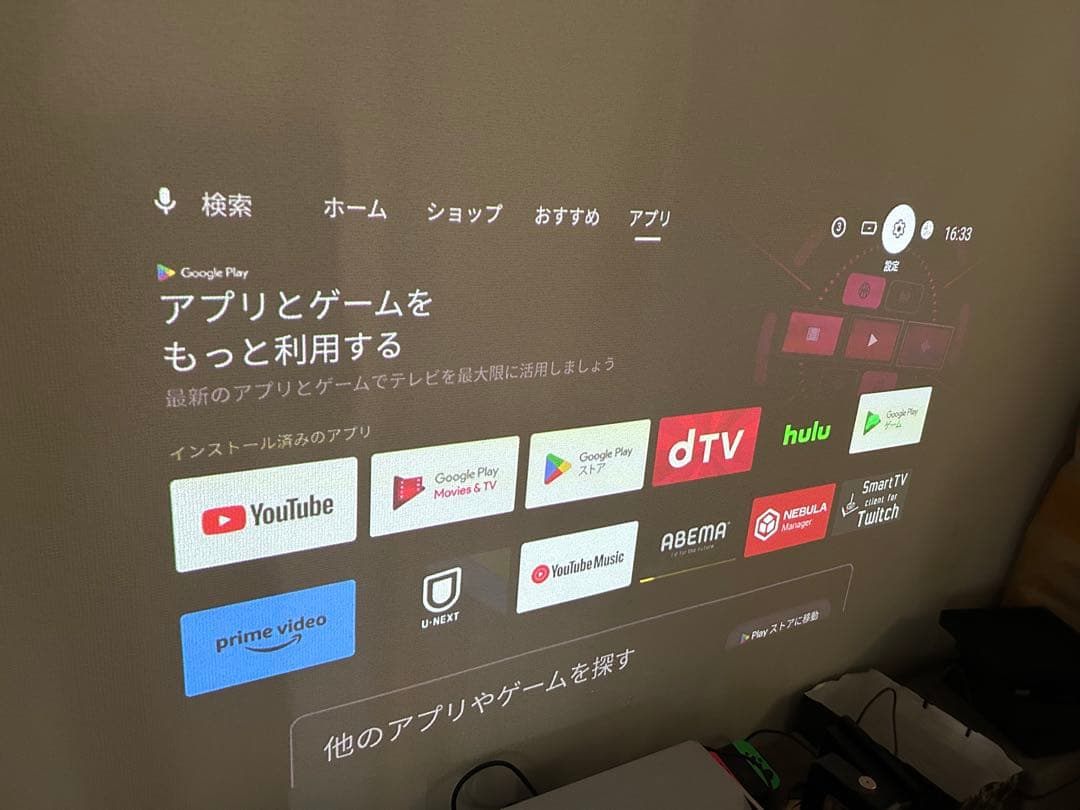 わ*様 NEBULA capsule 2