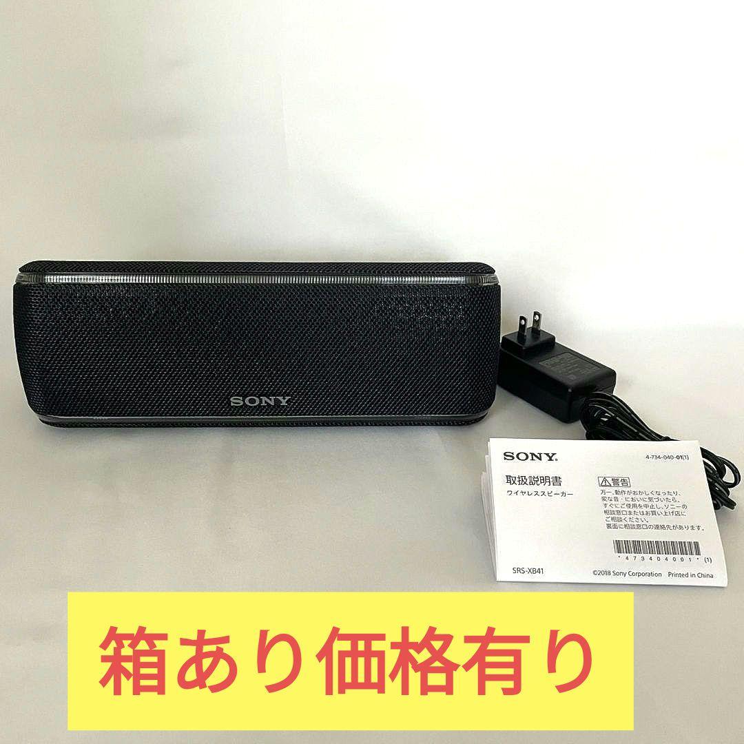 スピーカー・ウーファー SONY SRS-XB41