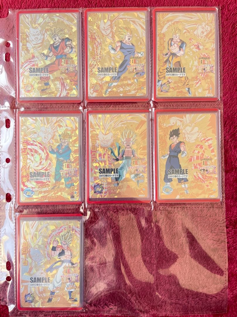 10弾【GM弾】ドラゴンボール ヒーローズ ダイバーズ　サンプルカード