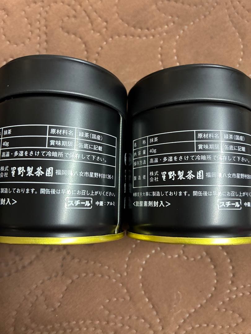 八女の華 抹茶缶 4個セット