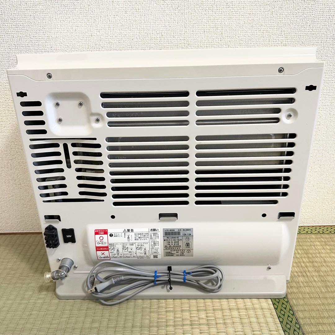 リンナイ　RC-U5801E ガスファンヒーター　都市ガス用