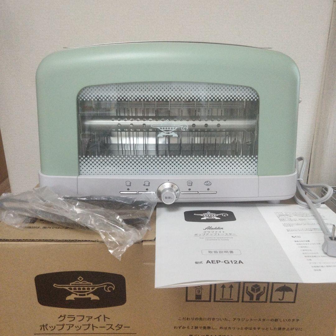 アラジン　グラファイトポップアップトースター