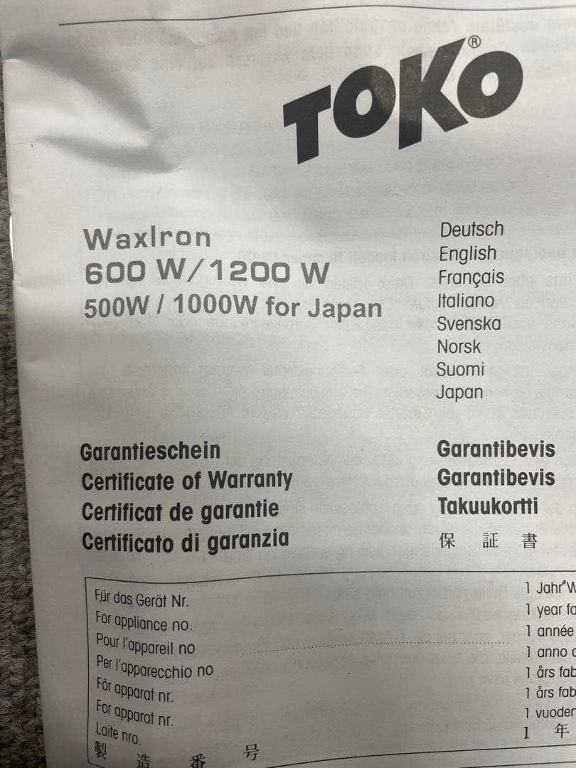 【未使用】TOKO スキー用アイロン イエロー　ペーパークリップ付属