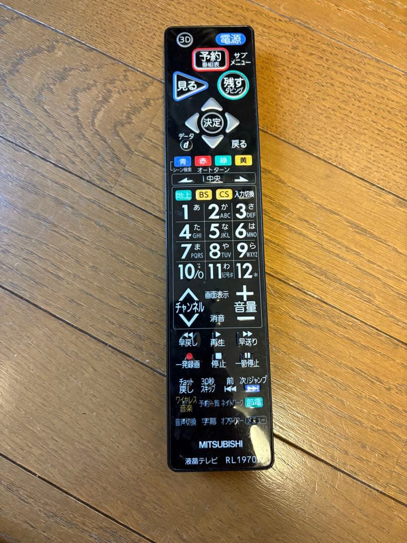 三菱　液晶テレビ　LCD-39LSR6