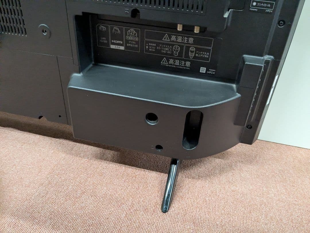 小西 2020年製 シャープ AQUOS 40インチ 4T-C40BH1