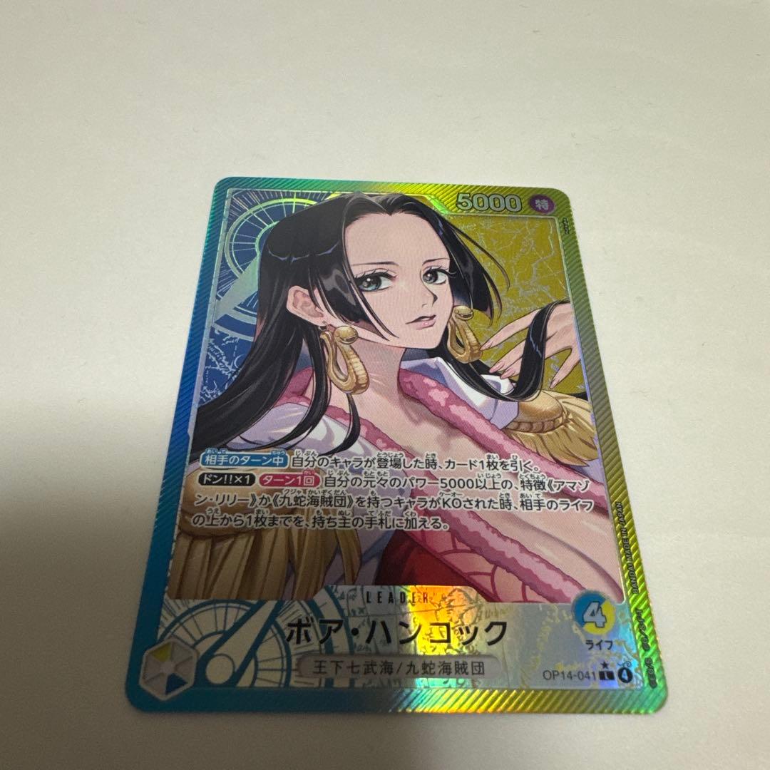 Q*P様 ボア・ハンコック・リーダーパラレル