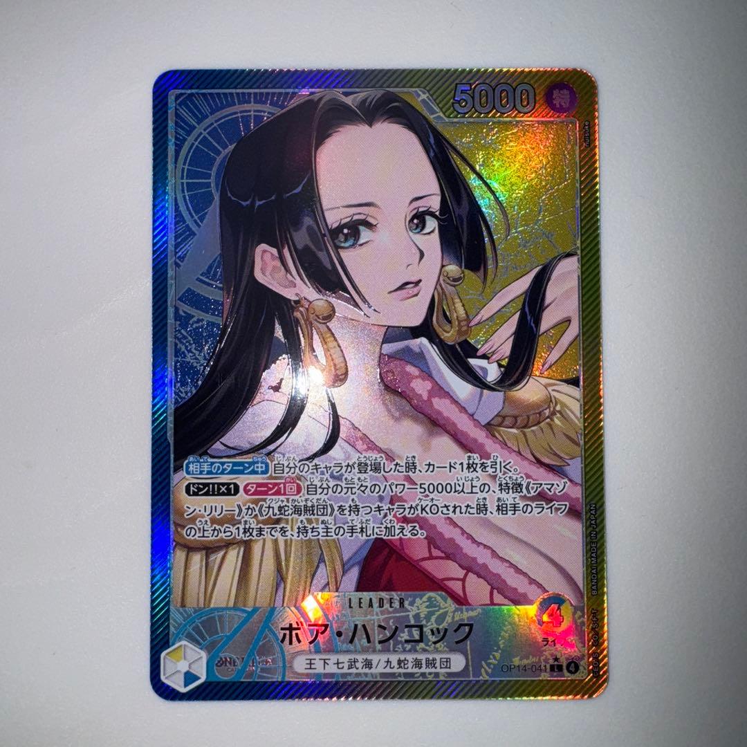 Q*P様 ボア・ハンコック・リーダーパラレル