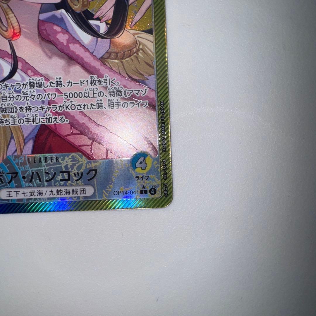 Q*P様 ボア・ハンコック・リーダーパラレル