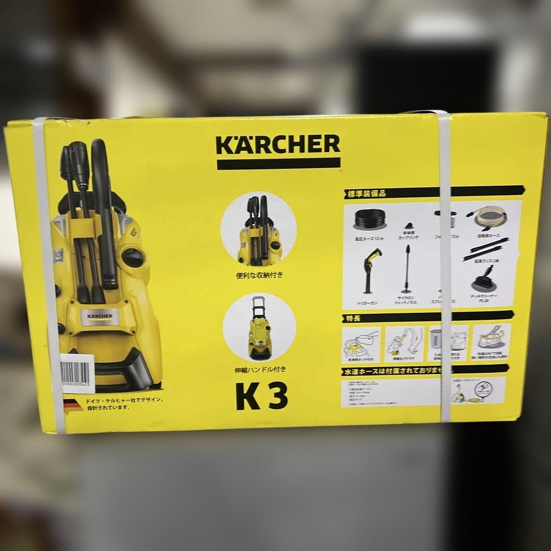 ⭐︎新品未開封/ケルヒャー高圧洗浄機 K 3 サイレント （50Hz）最安値